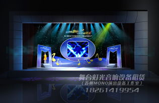 苏州Mono演出设备工作室 一站式专业服务，打造完美崑山宝宝百日宴