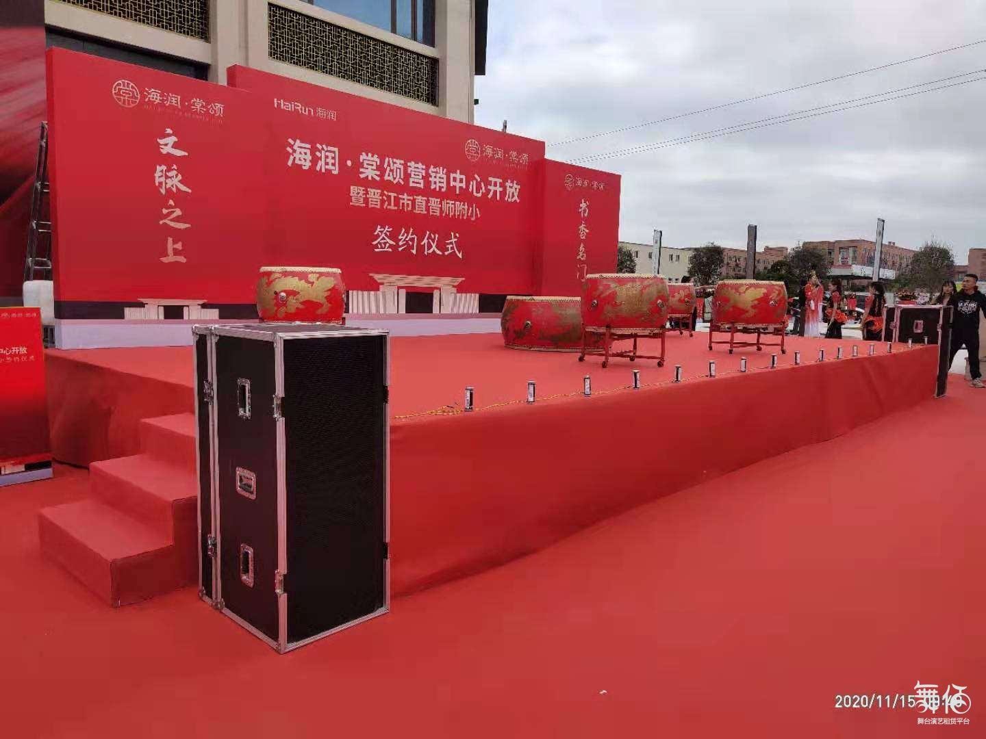舞台灯光设备租赁